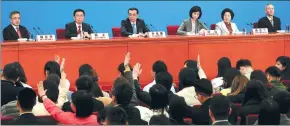  ?? XU JINGXING / CHINA DAILY ?? Premier Li Keqiang (center) and vice-premiers Han Zheng (2nd from left), Sun Chunlan (2nd from right), Hu Chunhua (left) and Liu He (right) attend a news conference after the conclusion of the first session of the 13th National People’s Congress in...