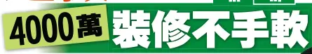  ??  ?? 娛樂新聞組 北京 日電