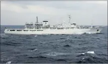  ?? Japan Coast Guard/afp/getty Images ?? A Chinese fishing patrol ship cruises near a group of disputed islands in a photo taken Thursday by Japan’s coast guard.