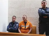  ?? (Flash90) ?? ROMAN ZADOROV attends an appeal hearing at the Supreme Court in Jerusalem.