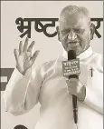  ??  ?? ■ Anna Hazare during the hunger strike at Ramlila Maidan, Delhi, March 28 HT PHOTO