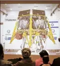  ?? ARIEL SCHALIT / AP ?? People in Netanya, Israel, watch a live broadcast of the SpaceIL spacecraft as it lost contact with Earth before it could reach the moon.