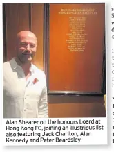  ??  ?? Alan Shearer on the honours board at Hong Kong FC, joining an illustriou­s list also featuring Jack Charlton, Alan Kennedy and Peter Beardsley