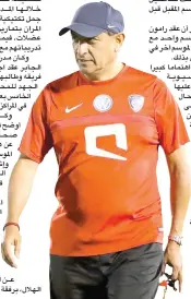  ??  ?? دياز في تدريبات الهلال الأخيرة (المركز الإعلامي بنادي الهلال)