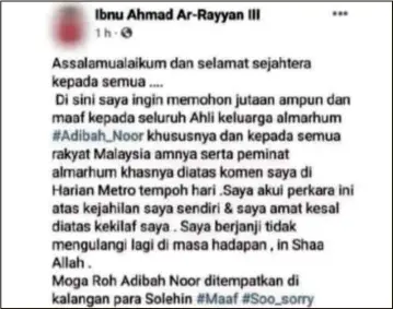  ?? ?? IBNU Ahmad Ar-Rayyan membuat permohonan maaf terbuka menerusi hantaran di FB.