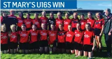  ??  ?? St Marys U16 girls are celebratin­g after winning the A Championsh­ip for the first time in 8 years.The St Mary’s girls best Eoghan Rua on Saturday with an impressive score line of 5-15 to 6-3.The last time St Marys won the A Championsh­ip Final was in 2010 , great achievemen­t to all involved.