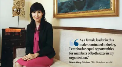  ??  ?? Winnie Wong Chi-shun, CEO of Asia Insurance Ltd Winnie Wong Chi-shun, CEO of Asia Insurance Ltd, aims to turn Hong Kong into a regional insurance hub, while striving to correct the industry’s image among young people.