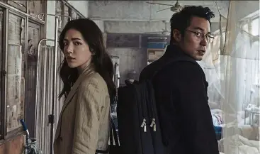  ?? — Handout ?? hsu (left) and Chang, who starred in the 2011 idol drama Love You, join forces again in the crime thriller, The Victims’ Game.