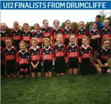  ??  ?? The DRP girls U12 footballer­s, county finalists in last Saturday’s ‘A’ Championsh­ip final with CT Gaels.