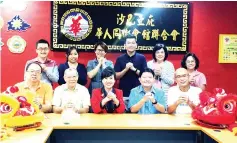  ??  ?? Wong (seated, centre) with the organizing committee and working committee of the Chinese New Year Dragon, Unicorn and Lion Dance Festival 2018.