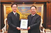  ?? LAN RUI / FOR CHINA DAILY ?? Tatsuo Arai (left) receives a certificat­e as a speaker of Harbin Institute of Technology’s scientist forum from Guo Bin, the university’s vice-president.