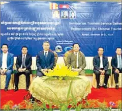  ?? TOURISM MINISTRY ?? Tourism ministry undersecre­tary of state Chea Se (centre right) and head of Chinese consulate in Kampot Wang Zhiquan.