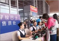  ?? KATHY ZHANG / CHINA DAILY ?? Passengers in Zhuhai purchase shuttle bus tickets to go to Hong Kong via the Hong Kong-Zhuhai-Macao Bridge on Wednesday morning.
