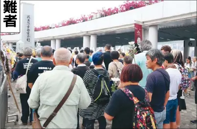  ??  ?? 香港支聯會5日向「六四事件」死難者獻花，並重申「結束一黨專政」的立場。