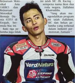  ??  ?? ZULFAHMI