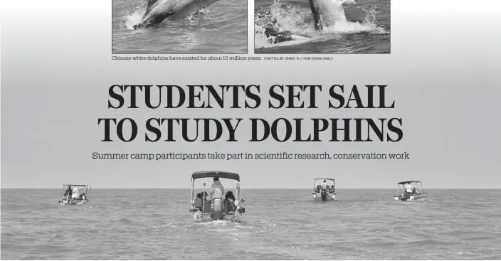  ?? ZHANG QI / FOR CHINA DAILY ?? Students set out to sea in Sanniang Bay, Qinzhou, Guangxi Zhuang autonomous region, hoping to observe Chinese white dolphins.