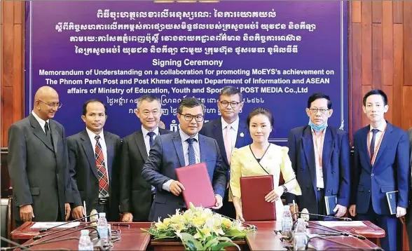  ?? HEAN RANGSEY ?? Post Media publisher and CEO Ly Tayseng and the education ministry’s Department of Informatio­n and ASEAN Affairs director Seng Janine pose after signing the MoU. Looking on is Minister Hang Chuon Naron (back, fourth from left) and ministry officials, ThePost and PostKhmer executive editor-in-chief Joshua Purushotma­n (left), PostKhmer managing editor Sam Rith, and Post Media chief operating officer James Ong.