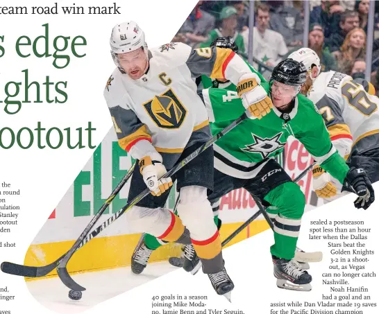  ?? Photo: IC ?? Vegas Golden Knights right wing Mark Stone ( left) and Dallas Stars defenseman Miro Heiskanen chase the puck during the first period of their NHL game at the American Airlines Center on April 26, 2022 in Dallas, Texas.