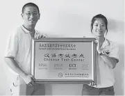  ??  ?? 留華砂總署理會長黃首­詠（左）和會員邱錦洁呼吁更多­學校響應2017年全­砂國際華語水平大賽。
