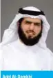  ??  ?? Adel Al-Damkhi