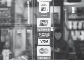  ?? PROVIDED TO CHINA DAILY ?? Various payment options including Mastercard, UnionPay and Visa are available at a store in Shanghai.