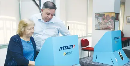  ?? (Marc Israel Sellem/The Jerusalem Post) ?? FORMER MINISTER Avi Gabbay and his mother, Sara, vote in Jerusalem, in Tuesday’s Labor’s leadership primary. Gabbay came in second, and will face MK Amir Peretz in Monday’s runoff.