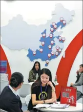  ?? PROVIDED TO CHINA DAILY ?? A P2P lender participat­es at the Beijing Internatio­nal Finance Expo on Oct 29, 2015.