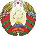  ??  ?? Государств­енный герб Республики Беларусь. 1995 год