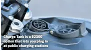  ??  ?? Charge Tank is a £2300 option that lets you plug in at public charging stations