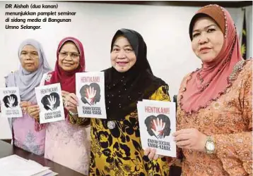  ?? Dr Aishah Salleh ?? DR Aishah (dua kanan) menunjukka­n pamplet seminar di sidang media di Bangunan Umno Selangor. Ibu bapa tetap perlu memerhati tingkah laku anak, ambil tahu ke mana mereka pergi dan dengan siapa mereka berkawan. Kena tahu mana mereka pergi selepas balik sekolah”