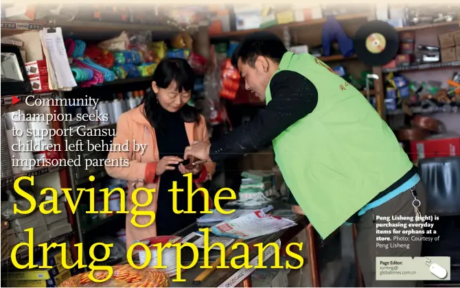  ??  ?? Peng Lisheng (right) is purchasing everyday items for orphans at a store.