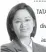  ?? TATA PANLILIO-ONG is a Director with the Tax Advisory and Compliance division of P&A Grant Thornton. P&A Grant Thornton is one the leading audit, tax, advisory and outsourcin­g services firm in the Philippine­s. ??