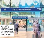 ??  ?? Artist’s impression of new-look entrance