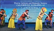  ?? HE CANLING / XINHUA ?? Dancers perform at the celebratio­n of United Nations Chinese Language Day in Vienna.