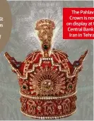  ??  ?? The Pahlavi Crown is now on display at the Central Bank of Iran in Tehran