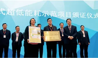  ??  ?? Nicole Pillen from the German Energy Agency at the 17th China Internatio­nal Exposition of Housing Industry &amp; Products and Equipment of Building Industrial­ization (CIEHI) in Beijing in October 2018.