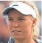  ??  ?? Caroline Wozniacki: lost to Anett Kontaveit.