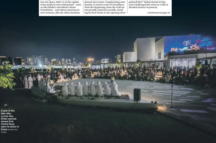  ??  ?? A year to the date after Louvre Abu Dhabi opened, Jameel Arts Centre flung open its doors in Dubai