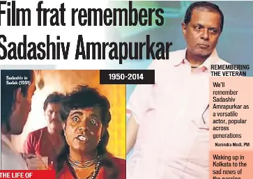 Film Frat Remembers Sadashiv Amrapurkar Pressreader