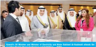  ??  ?? Kuwait’s Oil Minister and Minister of Electricit­y and Water Bakheet Al-Rasheedi attends the ‘Leading Electric Power Conference and Exhibition’. —KUNA