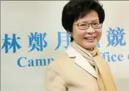  ?? EDMOND TANG / ?? Chief Executive contender Carrie Lam Cheng Yuet-ngor said in an interview with China Daily she felt very honored that the central government has faith in her.