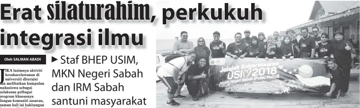  ??  ?? STAF Bahagian Hal Ehwal Pelajar USIM Negeri Sembilan tersenyum kepuasan berjaya menyantuni masyarakat di Pulau Mabul Semporna Sabah melalui program Jelajah Sukarelawa­n USIM 2018.