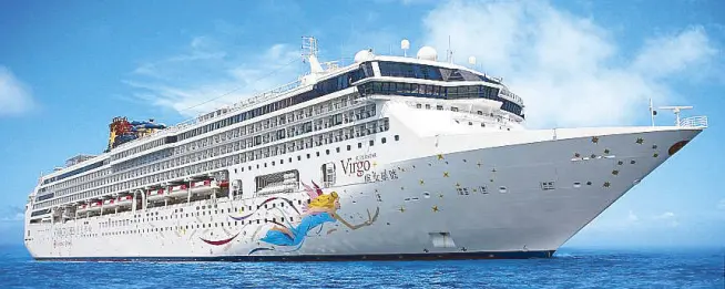  ??  ?? From March 19 to 23, Star Cruises’ SuperStar Virgo will sail from Manila and take its guests to Laoag City in Ilocos Norte, Kaohsiung in Taiwan, and Hong Kong for a six-day, five-night trip.