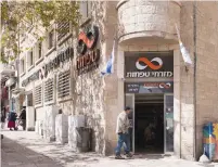  ?? (Dario Sanchez/Flash90) ?? A MIZRAHI-TEFAHOT branch in Jerusalem.