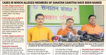  ?? BHUSHAN KOYANDE/HT ?? Sanatan Sanstha spokespers­on Chetan Rajhans (centre) said on Monday that none of the accused arrested by the Anti-terrorism Squad (ATS) is linkled to the organisati­on.