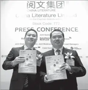  ?? BOBBY YIP / REUTERS ?? China Literature Co-Chief Executive Officers Liang Xiaodong (left) and Wu Wenhui pose during the pre-IPO launch conference in Hong Kong on Oct 25.