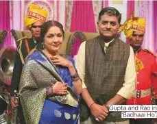  ??  ?? Gupta and Rao in ‘Badhaai Ho’.