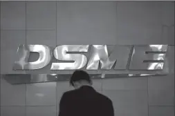  ?? -AP ?? The logo of Daewoo Shipbuildi­ng &amp; Marine Engineerin­g Co is seen at its building in Seoul, South Korea.