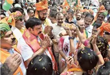  ?? V. RAJU ?? Women supporters of the BJP giving ‘harathi’ to BJP MLA candidate P. Vishnu Kumar Raju during a rally taken out before filing his nomination papers in Visakhapat­nam on Tuesday.