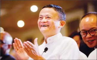  ??  ?? File photo shows founder and executive chairman of Alibaba Group, Jack Ma attending an entreprene­urship discussion in Nairobi. China’s biggest e-commerce company is now considerin­g several timetables to $15 billion
listing in Hong Kong. (AP)